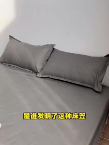 Gaorui | Non-slip Skin-friendly Bed Cover Set