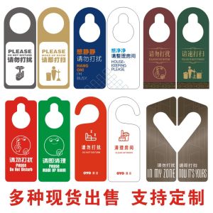 Hotel Hotel Please Do Not Disturb Please Clean the Double-Sided Door Listing Room In Stock No Disturb Door Listing