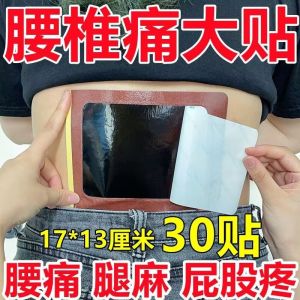 Miếng Dán Cột Sống Lưng Hút Nhiệt Từ 8 Giờ Dùng Cho Tất Cả Mọi Người Chống Lạnh Hỗ Trợ Khớp Sử Dụng Tại Nhà Và Văn Phòng