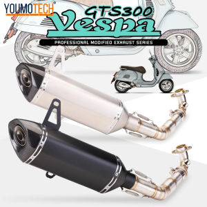 ระบบไอเสียรถจักรยานยนต์แบบเต็มรูปแบบสำหรับรถ Vespa GTS300 GTS 125 250 300ie ระบบท่อไอเสียรถจักรยานยนต์หลบหนีจากทรงกระบอกใส่ด้านหน้าลิงค์ข้อต่อท่อ Gts250