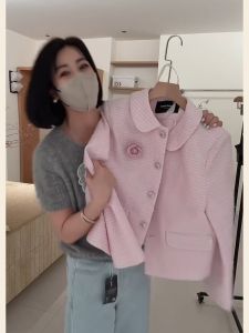 DANTING | Chic Coarse Tweed Short Jacket Pink Spring
