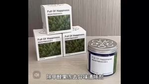 Formaldehyde removal jelly deodorizing agent powerful new house home air purifier formaldehyde removal artifact 除甲醛果冻去异味