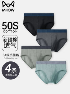 MiiOW Mens Triangle Underwear Mens 2024 New Arrival Cotton Antibacterial plus Size Breathable Mens Mid Waist Shorts Summer