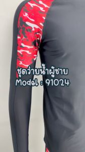 91024ชูดว่ายน้ำชายชิ้น2 เสื้อแขนยาวกางเกงขายาวเนื้อผ้าดี
