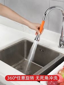 【SKIT SG】360° Brass Splash-Proof Faucet Extension Pipe Sink Extender with 3 Modes Spray Head FREE 2 Adapters for Kitchen Bathroom Balcony Water Tap Extend Fittings Fixture Suitable for Faucet with Diameter 20mm 22mm or 24mm