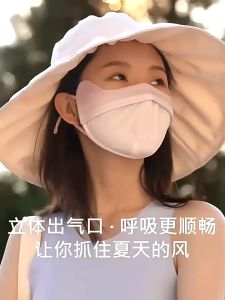 Sunscreen mask High appearance level eye protection Angle UV protection visor Ice silk thin breathable