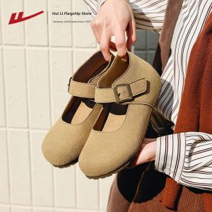 Warrior | Insole Increased Height Mary Jane Shoes Soft Sole