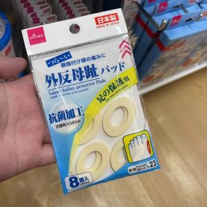 Original Daiso Antibacterial Callus Removal Blisters Protection Thumb Pad Anti-wear Foot Care Pads for Forefoot Cushioning