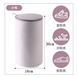Thickened Washing Machine Shoe Bag Home Use Drum Drying Net Pocket Lazy Person Shoe Cleaning Protection Bag against Deformation