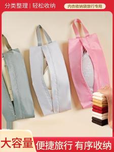 Travel Lightweight Waterproof Cloth Art Storage Bag for Underwear Cosmetics Bags Organizer Pouch by Shuxin Pure Color Nordic Style