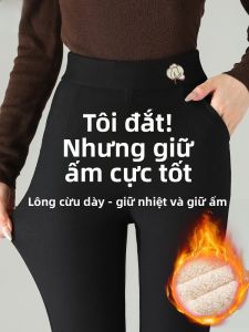 MiiOW | Quần legging lót lông cừu dày màu đen cạp cao ấm áp mùa đông mới dành cho nữ Quần dài cotton pha trộn thoải mái thường ngày