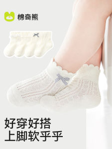 Princess Style Baby Girl Socks Breathable Mesh Cotton Summer Thin Cotton Socks Children White Eyelet Socks Soft Combed Cotton