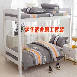 College Dormitory Bed Upper and Lower Bunk Single 3 PCs Set Pure Cotton Quilt Suit Four Six-Piece Mattress Set