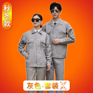 ชุดกางเกงทำงานผู้ชายฤดูร้อน แขนยาวบาง แขนสั้น ชุดซ่อมรถยนต์ ชุดกันลมฤดูใบไม้ร่วง/ฤดูหนาว ชุดกางเกงทำงาน ชุดกางเกงทำงานผู้ชาย