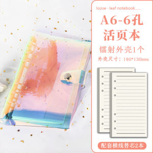 High Aesthetic A5 Notebook with Detachable Laser Shell Thickened PVC Refillable Student Notebook Creative Laser PVC Loose Leaf Folder