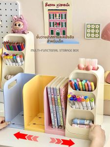 WEIAI | Giá Sách Để Bàn Điều Chỉnh Được Cho Học Sinh Trẻ Em