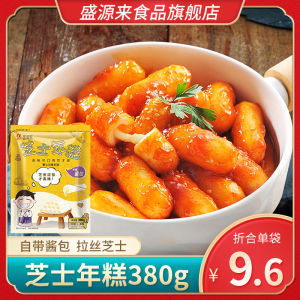 Fast Food Hot Sauce & Spicy Cheese Heart Hot Pot: A Comprehensive Guide