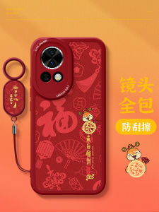 Huawei Nova13 2025 New Year Edition Phone Case Full Cover Anti-Fall with Lanyard Ultra-Thin Heat Dissipation Protection Cover
