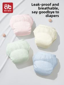 AIBEIDILA | Toilet Training Underwear For Babies