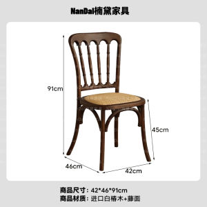 เก้าอี้ทานอาหารสไตล์วินเทจฝรั่งเศส ไม้ไผ่ทอ ไม้แข็ง เก้าอี้ห้องนั่งเล่นแบบย้อนยุค สำหรับบ้านและห้องนั่งเล่น สำหรับบาร์และร้านกาแฟ