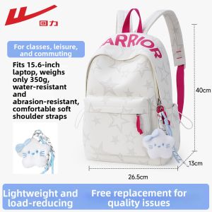 Warrior | Stylish Large Capacity Lightweight Backpack