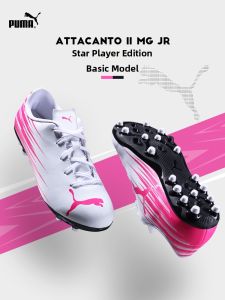 PUMA | ATTACANTOⅡ Kids Football Shoes Short Studs