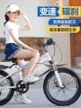 Children's Mountain Bike 18-24 Inches Gear Shift Disc Brake Pedal Bicycle Boys Girls 6 to 15 Years Old High Carbon Steel Frame. 