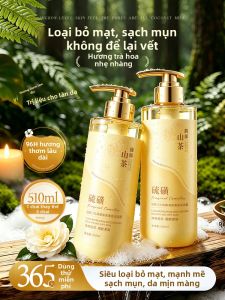 Pozitilan | Sulfur Anti-mite Acne-control Itch-relief Shower Gel
