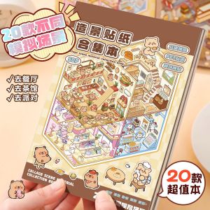 3D Miniature Scenes Sticker Cartoon Sticker Book 3D House Sticker Childrens DIY Handmade Miniature Scene Sticker New Year Gift
