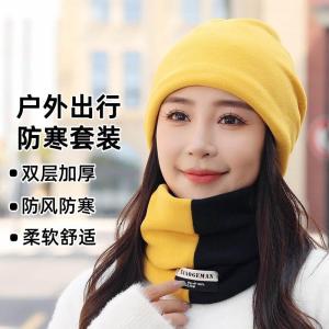 Warm Fashionable Hat Scarf Set for Men And Women Autumn Winter Two-Piece Bicycle Riding Windproof Neck Cover Head Wrap