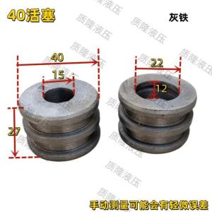 Cylinder Piston Slide Bushing 40-50-63-80-100-125 Hydraulic Cylinder Gray Iron Piston Guide Sleeve