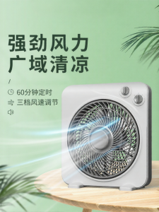 KONKA | Konka Timer Portable Fan Low Noise Small Size Desktop Electric Fan Bedside Fan for Home Use 3 Speeds 1200mm Power Cable