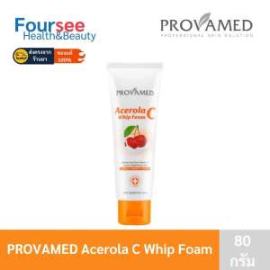 Provamed Acerola C Whip Fome โฟมล้างหน้าผิวกระจ่างใส วิปโฟม โปรวาเมด 80ml