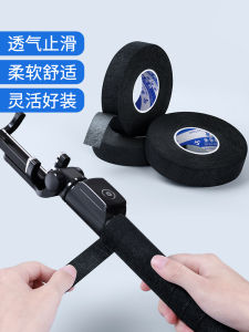 Stabilizer Non Slip Winding Tape PTZ Handle Shooting Hand Sweat Prevention Anti-Shake Grinding Hand Strapping Tape Single Parallel Bars Rod Lifting Ring Handbag Handle Wrap Ribbon Gym Bag Iron Equipment Handle Plaid Breathable and Wearable Flannelette Tap