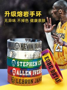 Limited Edition Glow-in-the-dark Basketball Fan Silicone Wristband Sports Bracelet James Harden Kobe Bryant Lebron James Irving