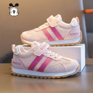 Bobdog | Breathable Girls Summer Trainer Shoes Single Net Design