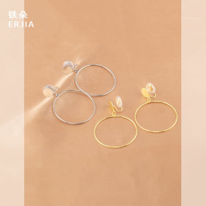 Fashionable Minimalist Hoop Earrings Unusual Holeless Womens Design Exaggerated Personality round Incense Plate Clip-Ons