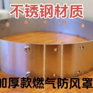 Vỏ Chắn Gió Bằng Thép Không Gỉ Dày Có Thể Điều Chỉnh Kích Thước Để Nấu Ăn Ngoài Trời Bếp Nướng Bằng Gas Chống Gió