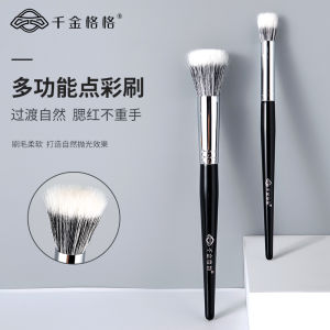 Qianjinge A001 Flat Head Dot Color Brush Blush Powder Brush Soft Wool Hair Loose Powder Brush Makeup Brush Long Handle China