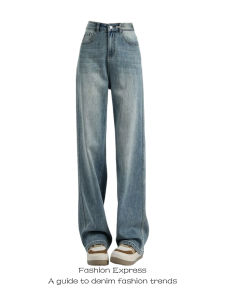 กางเกงยีนส์ขากว้างเอวสูงทรงตรงสำหรับผู้หญิง กางเกงยีนส์ทรงสลิมฟิตสำหรับฤดูใบไม้ร่วงและฤดูหนาว กางเกงขายาวทรงตรงสีอ่อน