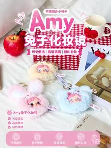 XINGBANGYUAN | Portable Animal Design Double-sided Flip Cover Makeup Mirror Cute Plush Pendant