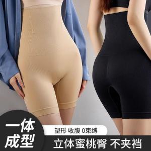 Quần Lót Tập Thể Dục Nâng Hông Thắt Lưng Cho Nữ Quần Bó Sát Mạnh Mẽ Tạo Hình Dạng Nhanh Cạp Cao Chống Trượt