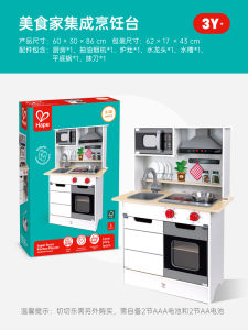 Hape Sound And Light Simulation Kitchen Toys for Boys And Girls Role Play Educational Dollhouse Cooking Tools Children Gifts