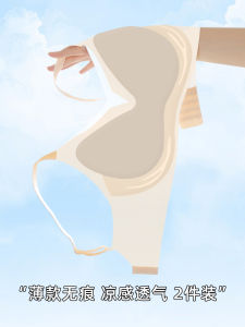 เสื้อชั้นในผู้หญิงไร้โครงฤดูร้อนแบบบาง ระบายอากาศได้ดี ไม่มีรอยตะเข็บ เสื้อชั้นในแบบเกาะอก 3/4 ทรง V สำหรับผู้หญิงวัยรุ่น