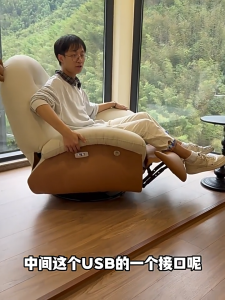 โซฟารีไคลเนอร์ไฟฟ้าเดี่ยว เก้าอี้แพนด้าเอนหลังอเนกประสงค์พร้อมระบบนวด ระบบทำความร้อน หมุนโยกได้ ช่องชาร์จ ช่องเสียบสายชาร์จ อเนกประสงค์ โซฟาขี้เกียจสไตล์โมเดิร์นสีครีมสำหรับห้องนั่งเล่นและห้องนอน ขนาด 1 ที่นั่ง โซฟา เกมมิ่ง เบด ไฟฟ้า  ปลาย เตียง โซฟ