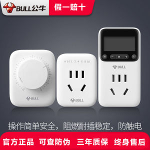 ปลั๊กจ่ายแบตเตอรี่รถยนต์แบบอัตโนมัติ BULL เวอร์ชั่นอัจฉริยะ บล็อกไฟฟ้าอัตโนมัติ ช่องเสียบไฟฟ้าแบบกล ที่ควบคุมห้องครัว