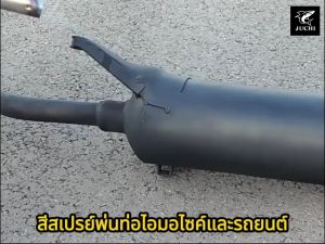 🔥 สีสเปรย์ทน ความร้อนสูง 800องศา ความจุ 450ML สีดำด้าน สีสเปรย์พ่นท่อไอมอไซค์และรถยนต์ การยึดเกาะที่แข็งแกร่ง 20 ปี สีทนความร้อน สีสเปรย์ท่อไอเสีย สีสเปรย์พ่นปั๊มเบรก สีสเปรย์พ่นสีท่อไอรถ สีสเปรย์เปลี่ยนสีปั๊มเบรค