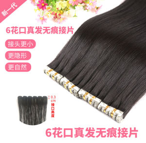 Womens Hair Extension Pieces Real Hair Seamless Full Real Hair Extension Small Piece Style Fake Hair Pieces Human Hair