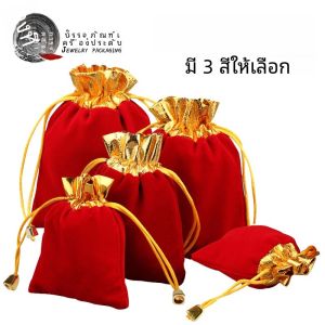 Red Velvet Jewelry Pouch Drawstring Bag