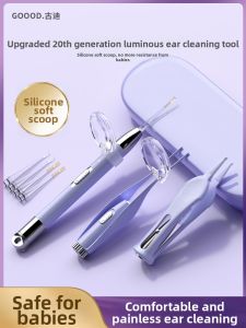 Goodgudi | Safe Illuminated Ear Cleaning Tool For Children